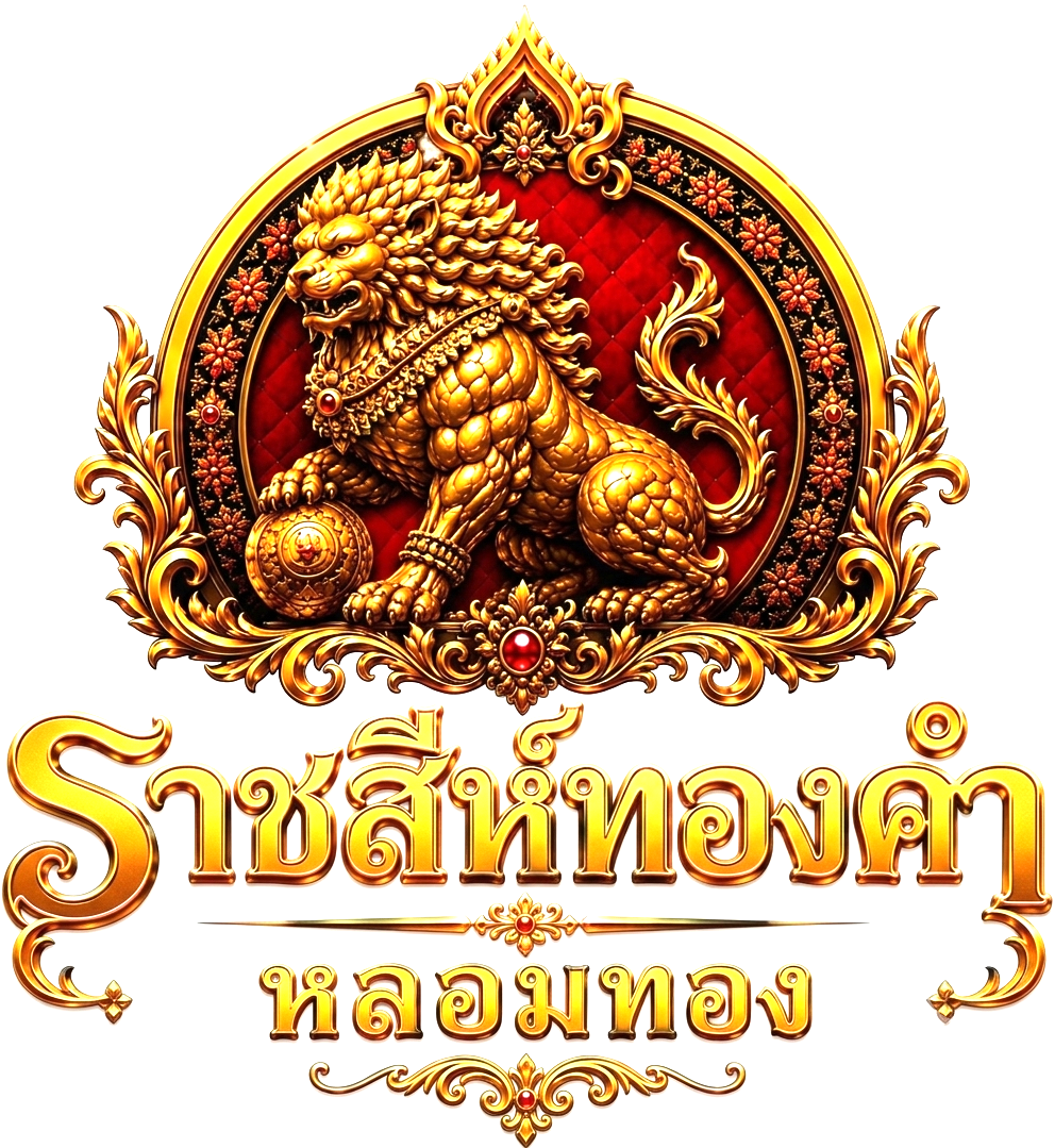 ทองและเงิน วันนี้ — Daily Gold & Silver